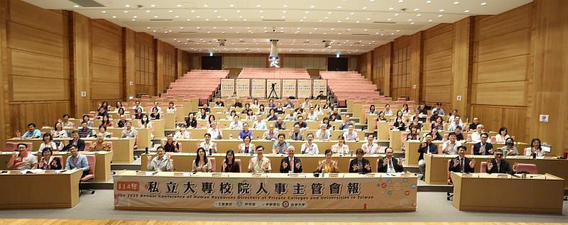 「114年度私立大專校院人事主管會報」於南華大學舉行，與會人員合影留念。