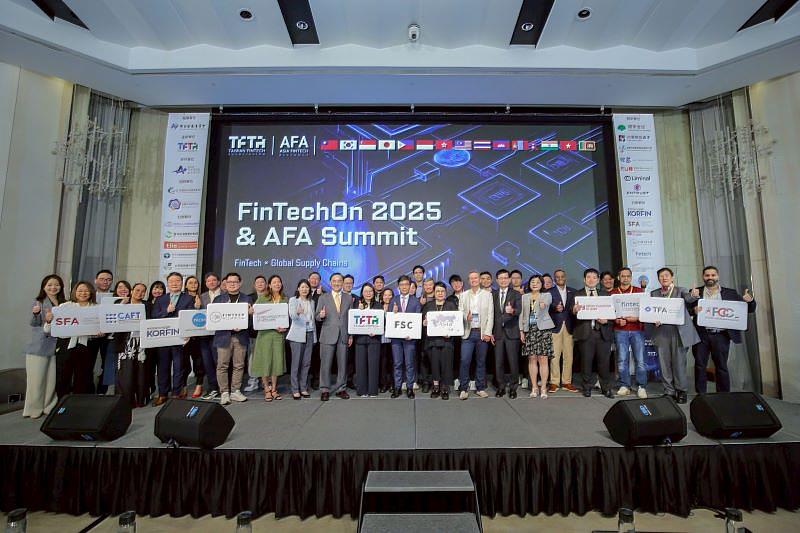 「FinTechOn 2025&AFA」金融科技趨勢論壇