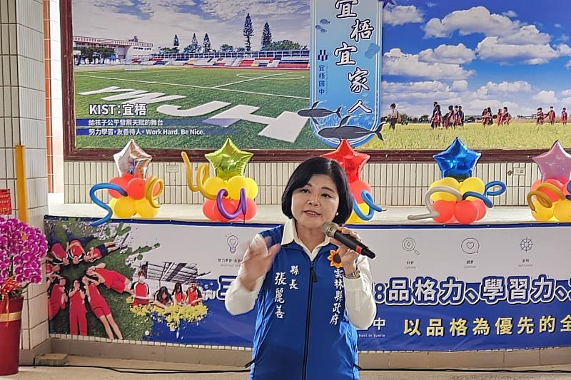 雲林縣張麗善縣長期盼能加強在地家長對公立學校的信心