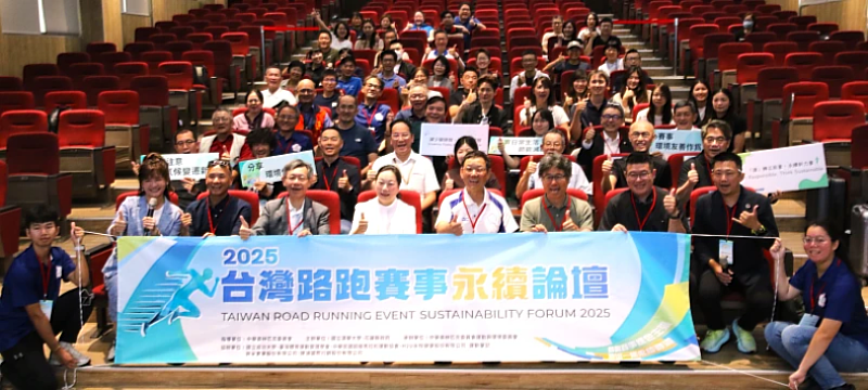永續論壇大合照。清華大學/提供