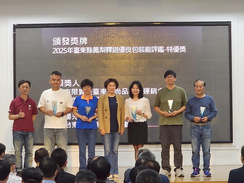高品質鳳梨釋迦再獲新增出口註冊農戶名額及面積 外銷量能持續升級
