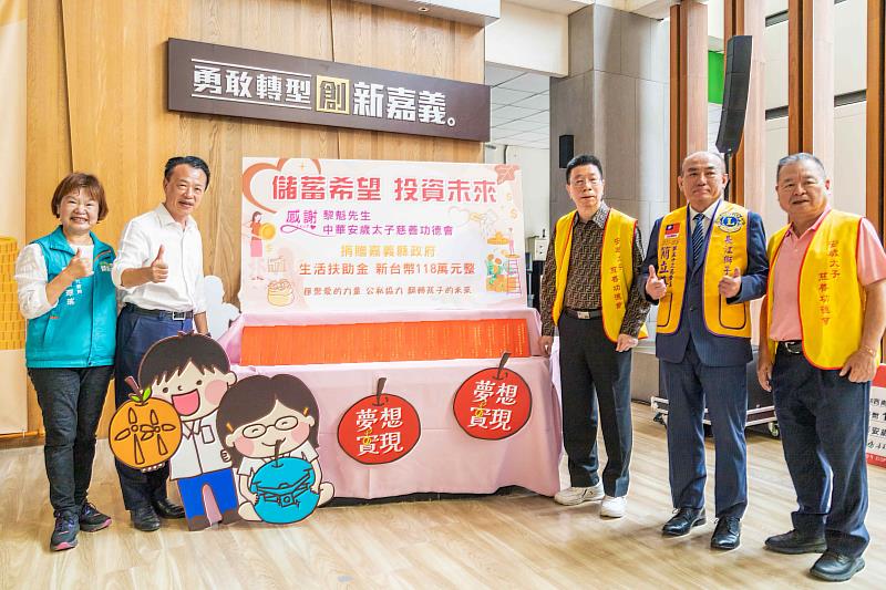旅外企業家黎金生回饋鄉里，善款助弱勢兒少追夢、災民重建家園