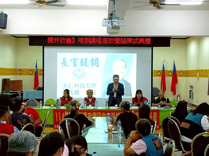 圖1、大仁科大攜手瑪家鄉培育民宿專業人才－推動原鄉觀光　助力瑪家邁向慢城旅遊新里程