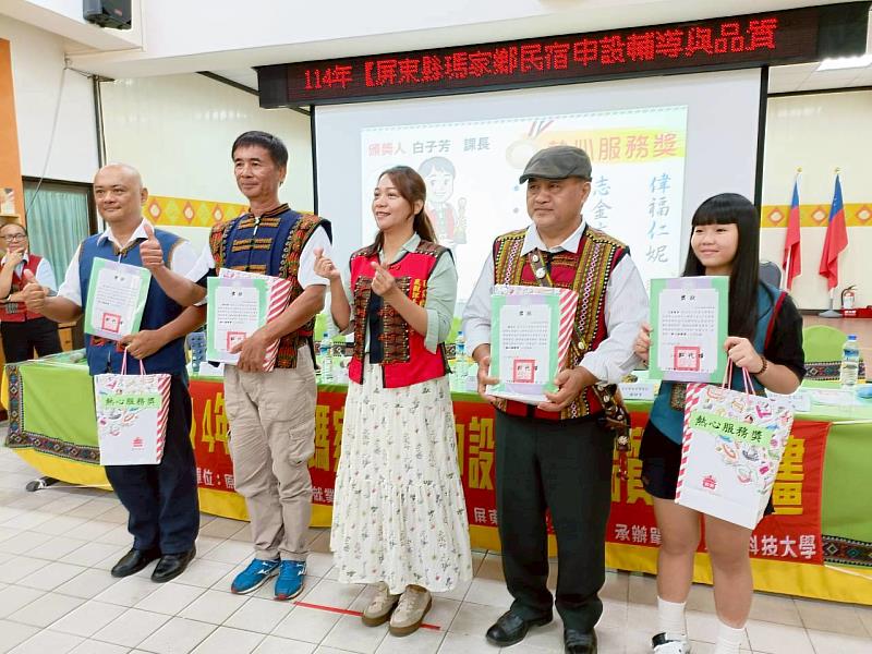 圖3、由農業觀光課白子芳課長頒發熱心服務獎給學員之合影。