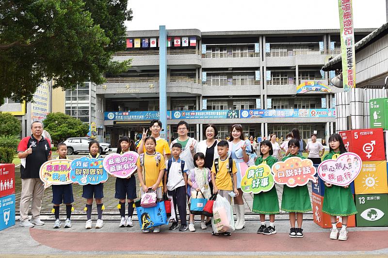 民族國小攜手YOYO家族 以「三好」精神迎接開學新氣象