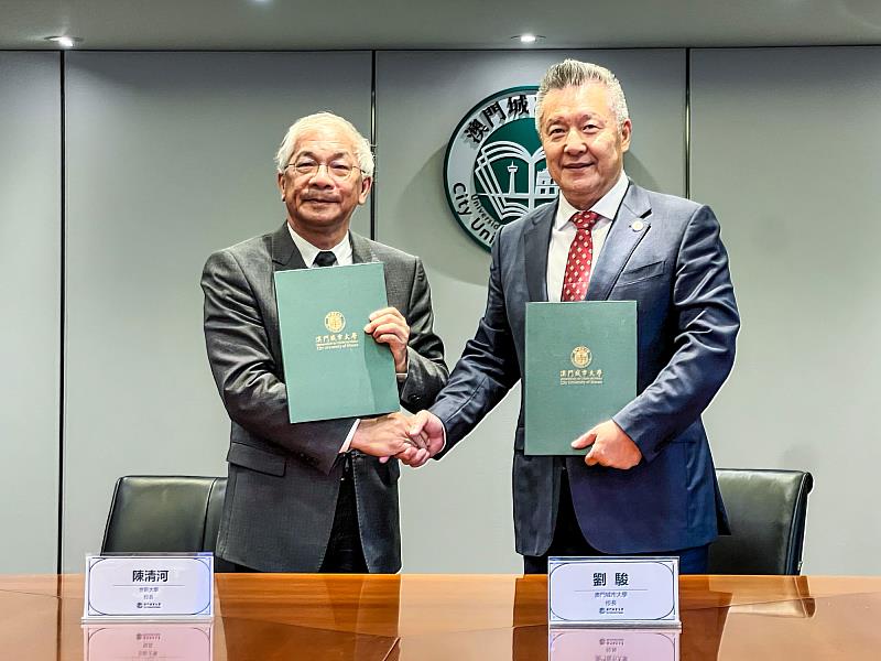 世新大學攜手澳門城市大學深化學術、師資與學生連結,左為世新校長陳清河,右為澳城大校長劉駿。(世新大學提供)