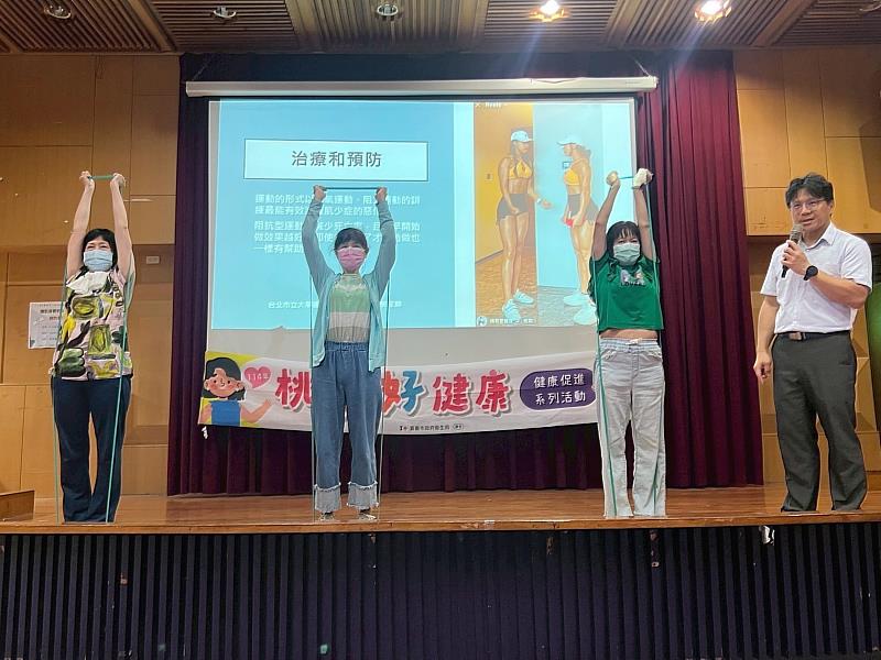 用彈力繩訓練上肢肌力