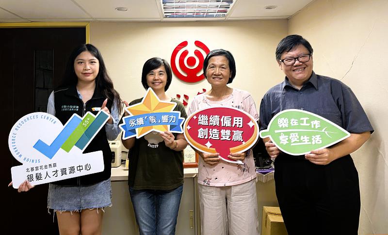 北分署銀髮人才資源中心輔導中華民國紅心字會運用「繼續僱用高齡者補助計畫」留用多名經驗豐富的高齡人才