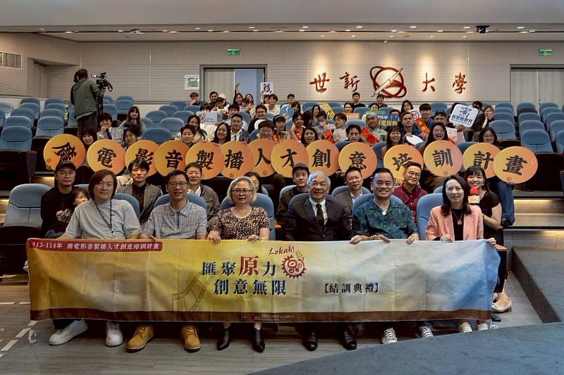 世新大學「廣電影音製播人才創意培訓計畫」培訓成果繳出亮眼成果與就業效益。（世新大學提供）