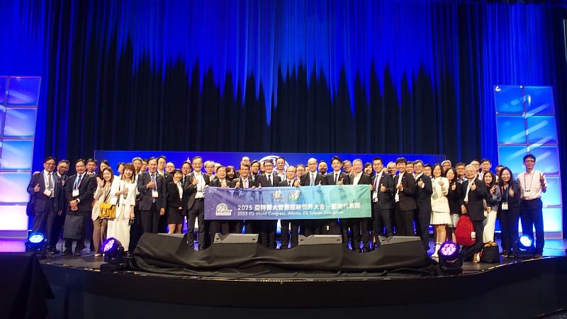 2025亞特蘭大智慧運輸世界大會—台灣代表團合影。