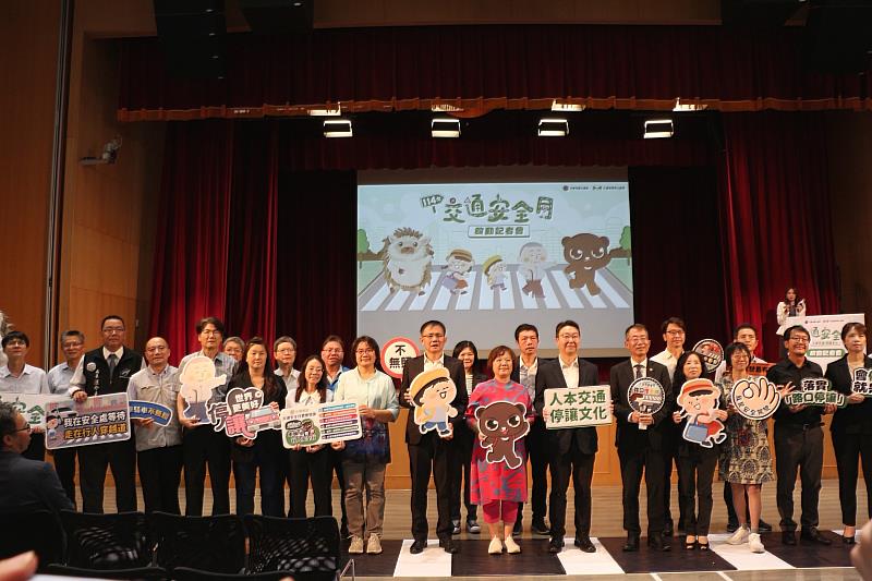 2025交安月啟動記者會合照