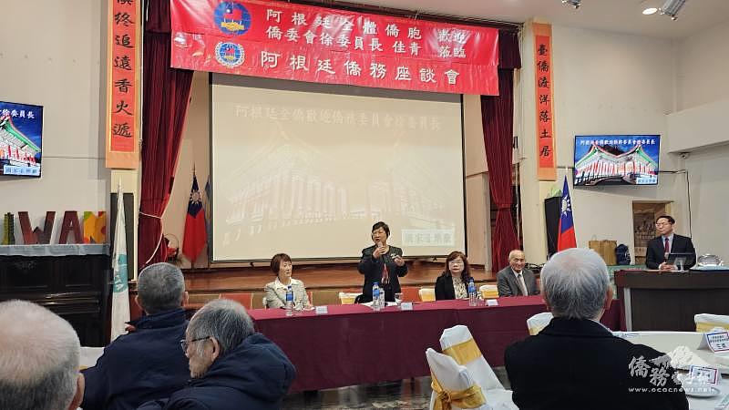 徐佳青（持麥克風者）與各僑團代表、僑務榮譽職熱烈交流，分享成果並討論未來發展方向