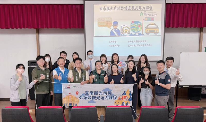旅遊系持續推動「臺南觀光司機外語及觀光培力計畫」,溪北區受訓場次開幕式大合照