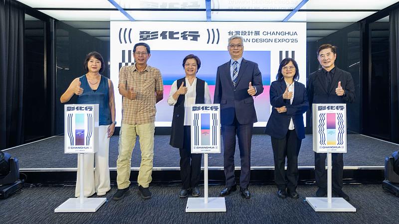 啟動儀式由彰化縣政府王惠美縣⻑(左3)、經濟部產業發展署鄒宇新副署⻑(右3)與各策展單位共同揭幕展覽內容。
