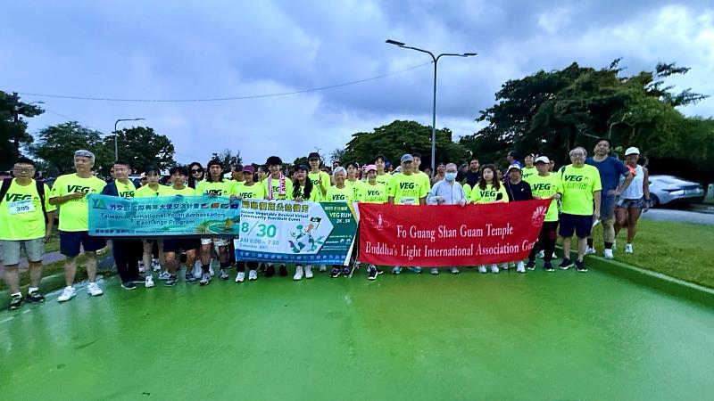青年大使於關島怡保海灘公園(Ypao Beach Park)參加第4屆關島蔬食路跑活動,展現熱愛運動健康形象