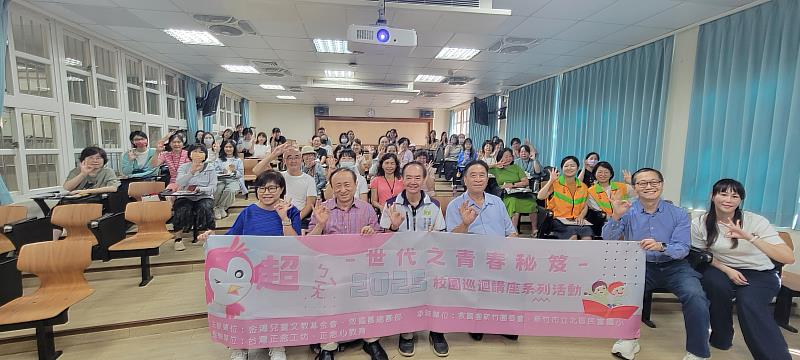 新竹市114年正念教育教師研習大合照