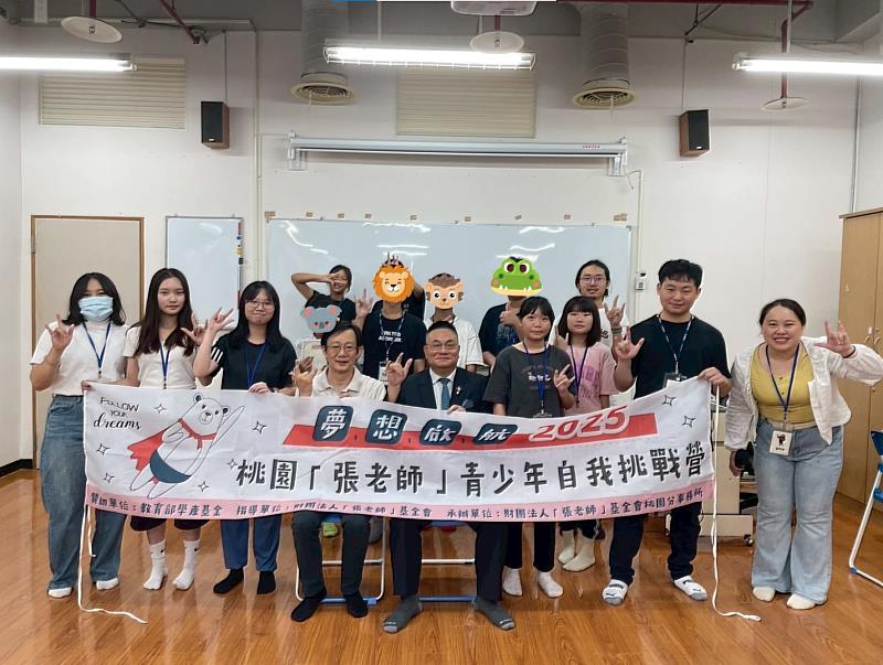 2025青少年自我挑戰營 大合照