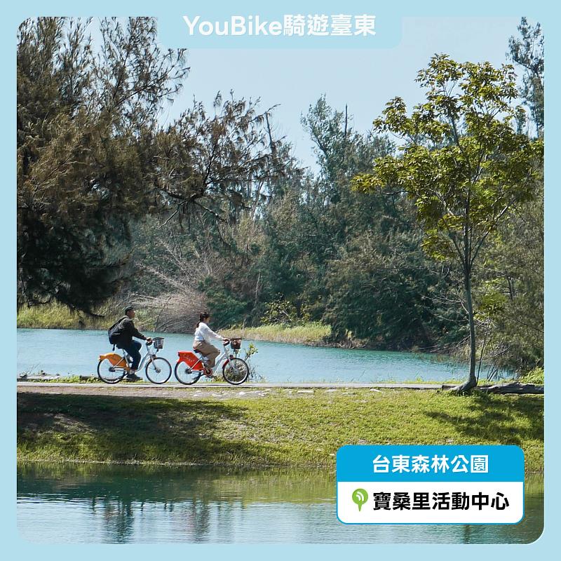 YouBike在臺東大受好評！滿意度高達96.6% 縣府推騎乘補助至年底