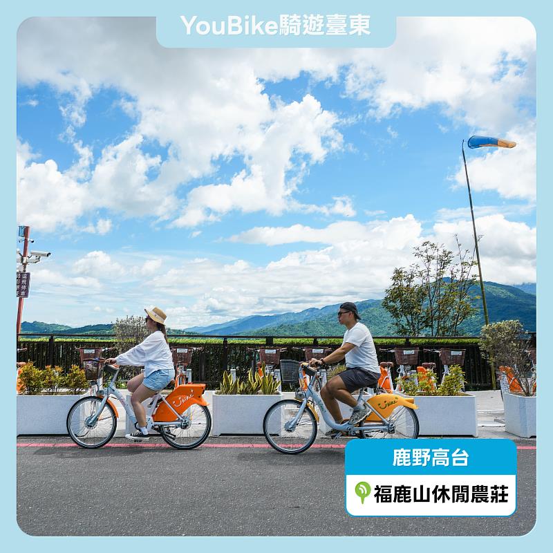 YouBike在臺東大受好評！滿意度高達96.6% 縣府推騎乘補助至年底