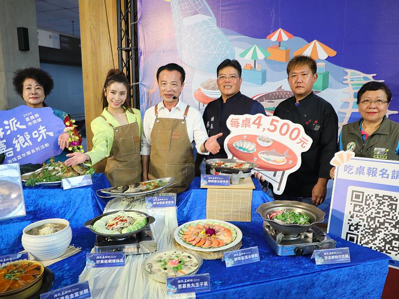 布袋海味嘉年華10/4登場 100桌特色宴席搶訂要快