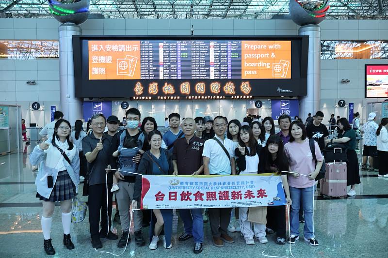 嘉藥USR團隊前往日本香川縣及大阪等地展開國際交流之旅