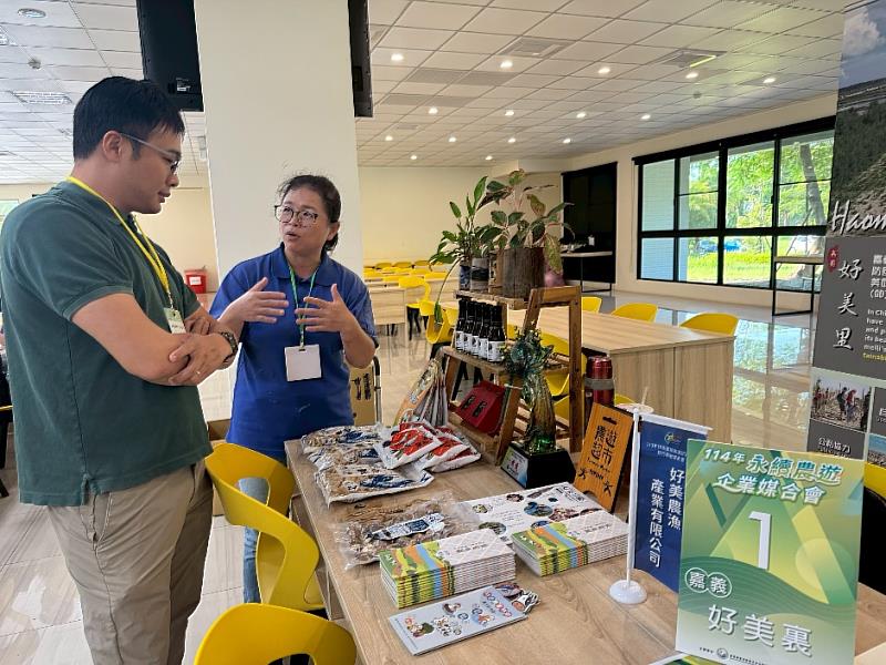 南部科學園區企業參與永續農遊媒合活動。