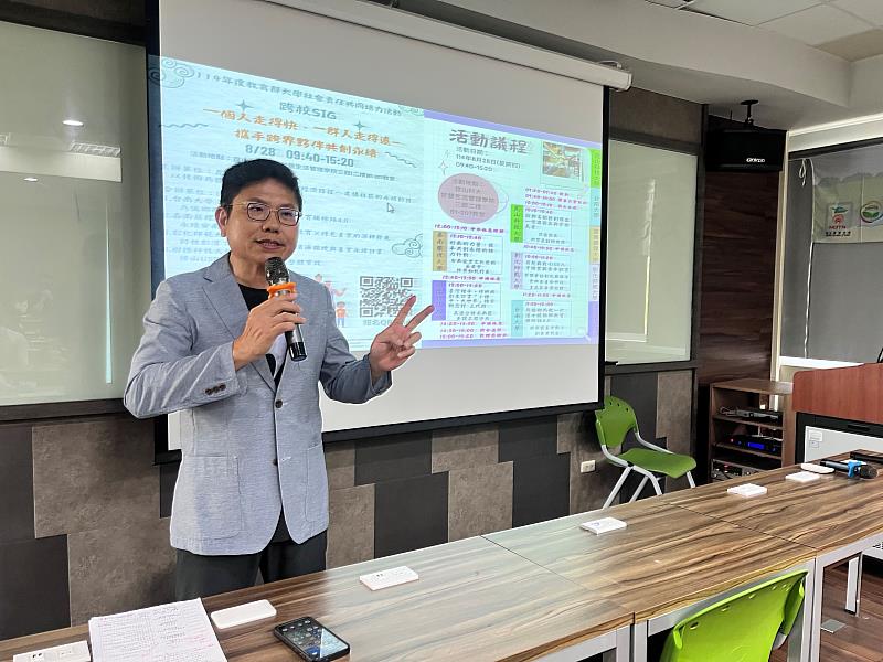 崑山科大深耕型USR計畫主持人-楊泰和學務長致詞