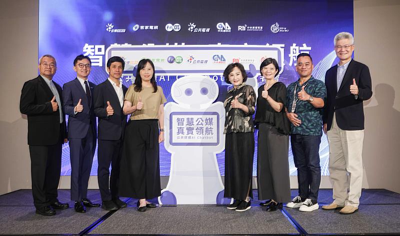 公共媒體AI Chatbot合作記者會-公視台語台台長呂東熹(左起)、客家電視台台長向盛言、華視總經理劉昌德、公視總經理徐秋華、中央通訊社社長胡婉玲、中央廣播電台董事長賴秀如、原文化會董事長瑪拉歐斯、公廣集團董事長胡元輝一同合影(圖:公視提供)