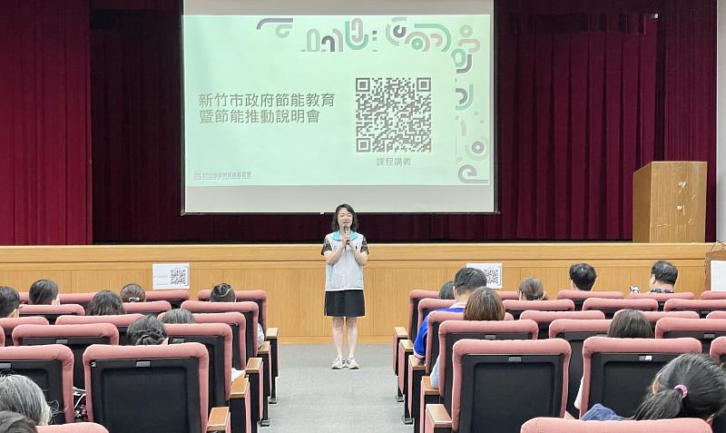 新竹市政府行政處副處長開場說明推動節能目的