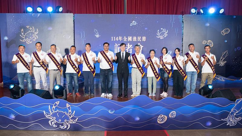 王茂城署長與12位模範漁民合影