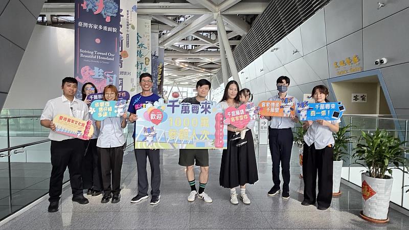 客發中心臺灣客家文化館喜迎第1,000萬名遊客是來自桃園親子家庭,到館體驗客家文化。