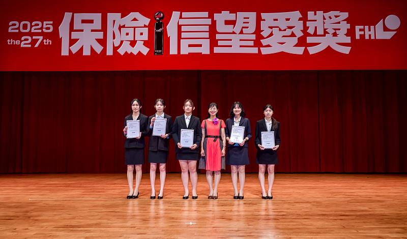 「現代保險獎學金」第2屆獲獎學生與風保系主任何佳玲(右3)於「保險信望愛獎」頒獎典禮中合影。(圖/淡江大學提供)