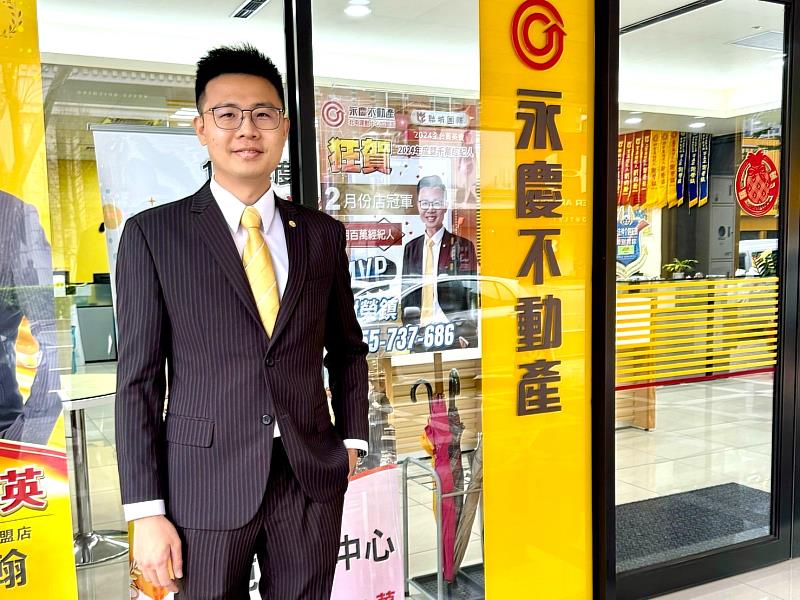 謝榮鎮加入永慶不動產後業績逐年攀升，去年締造2,500萬元佳績，聯賣業績就佔了1100萬。圖片來源：永慶房產集團