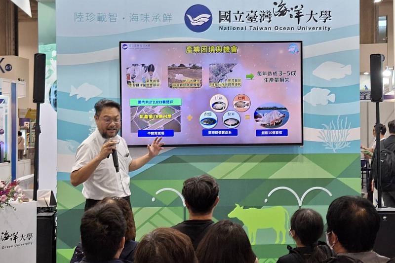 徐德華副教授講解他與黃章文副教授、龔紘毅副教授共同推動的「臺灣鯛智慧育種平台」