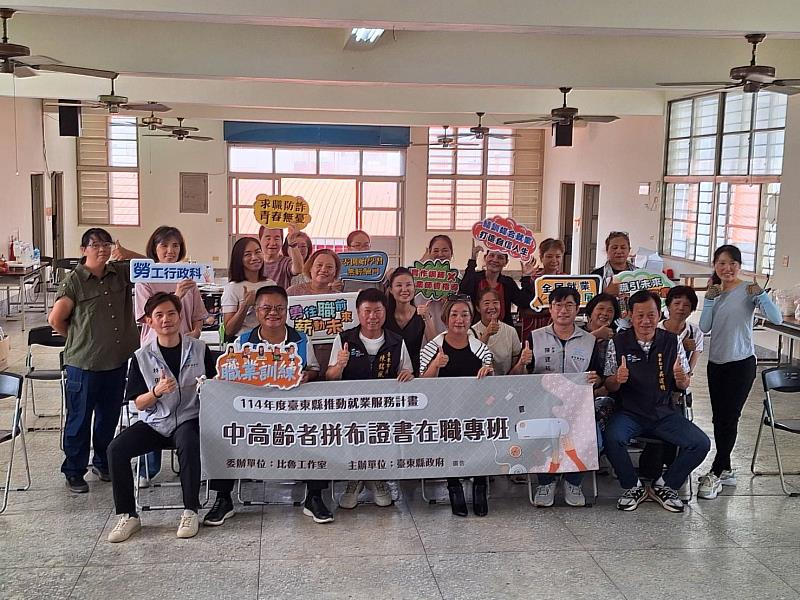 臺東縣府推中高齡拼布專班成果展 18位學員呈現技能與自信