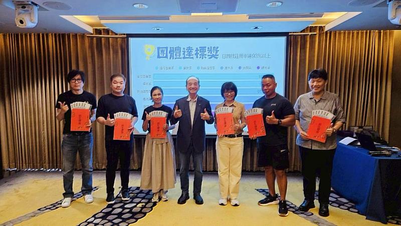 城市大學主管共識營頒發奬金