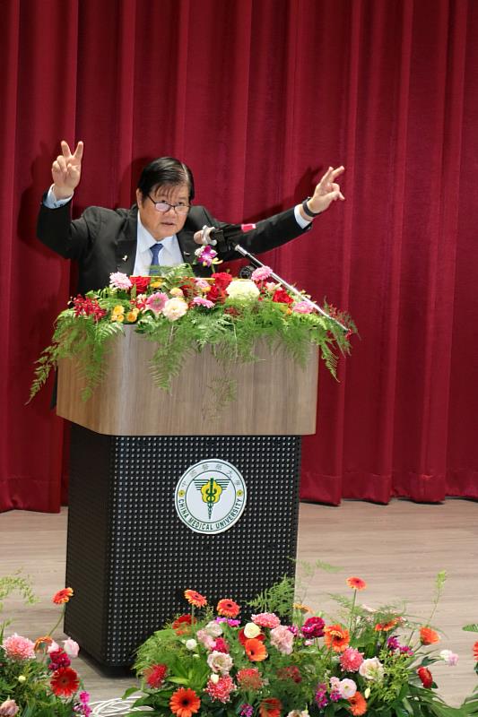 洪明奇校長恭喜大一新生，以優異的成績進入中國醫藥大學這個充滿（LOVE）的大家庭。