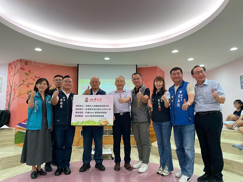 中華電信攜手新港奉天宮贈送電子書帳號，嘉惠新港、溪口9校師生-1