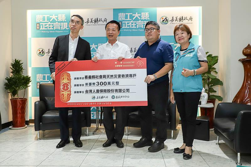 企業送溫情，台灣人壽捐300萬元助嘉義縣災後復原-5