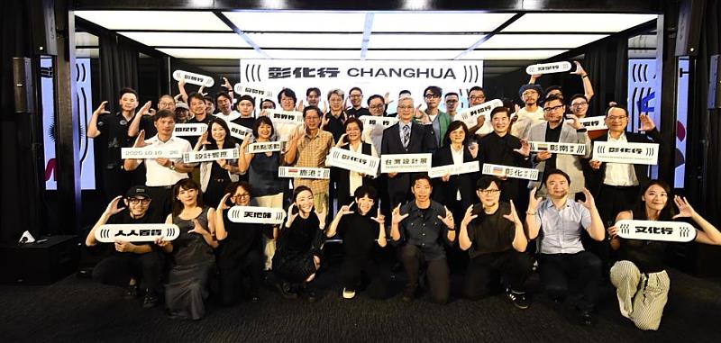 2025台灣設計展「彰化行」展前記者會