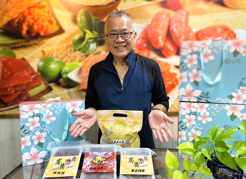 「霽月肉鬆肉乾總舖」的蕎麥肉鬆、柚子胡椒肉乾、黃金肉條與桔香肉乾，兼具傳統與創新風味。
