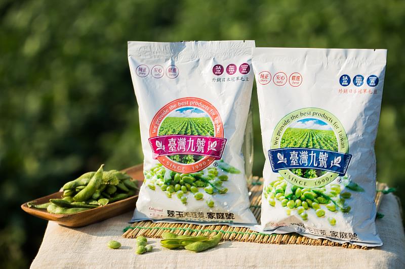 臺灣九號（原味鹽味）毛豆莢鮮甜美味