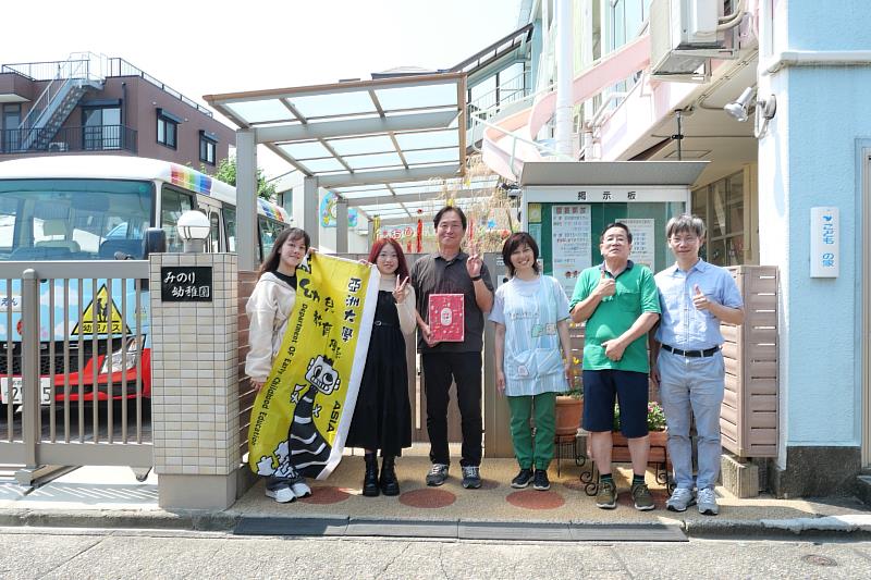 亞大幼教系指導老師林雍智(右1)、高薏茜(左1)、周芯萍(左2)同學,與日本名古屋實幼兒園園長近藤義光(左3)等合影。