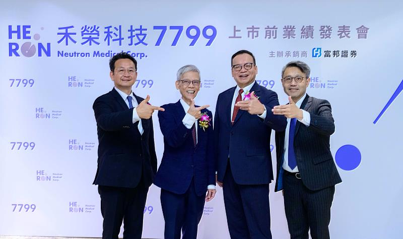 富邦證券輔導的禾榮科,9月4日完成競價開標。禾榮科董事長許金榮(左2)、總經理沈孝廉(左1)與富邦證券董事長程明乾(右2)、副總經理胡中華(右1)於禾榮科業績發表會合影。