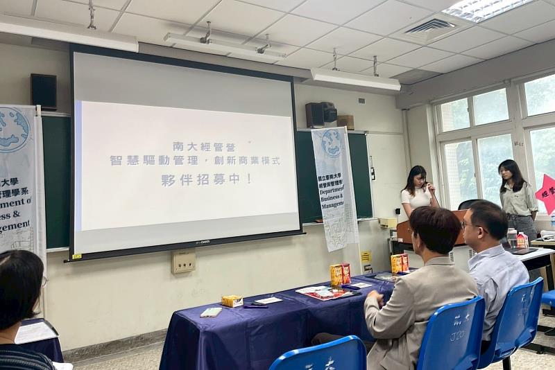 南大系學會分享「經管營」活動，邀請新生加入社群與多元學習體驗。