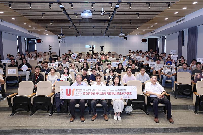 大學部研究活動希望協助學子開啟未來更多想像與可能