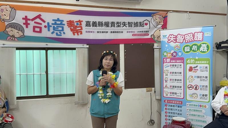 嘉義縣新港「拾憶幫」成立,全面照顧失智者