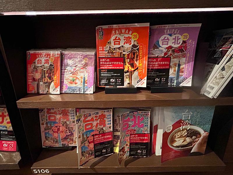 嘉義縣登日本旅遊雜誌「RURUBU」，力推「2026台灣燈會在嘉義」-3