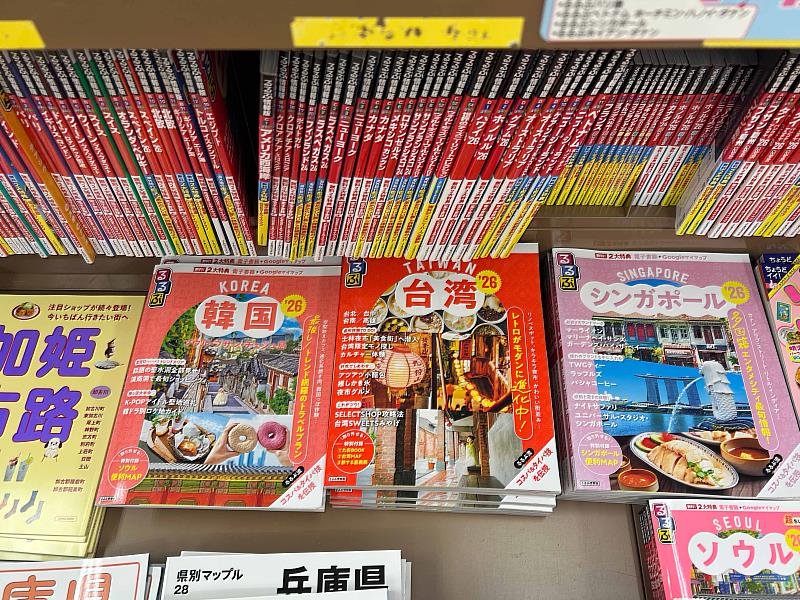 嘉義縣登日本旅遊雜誌「RURUBU」，力推「2026台灣燈會在嘉義」-1