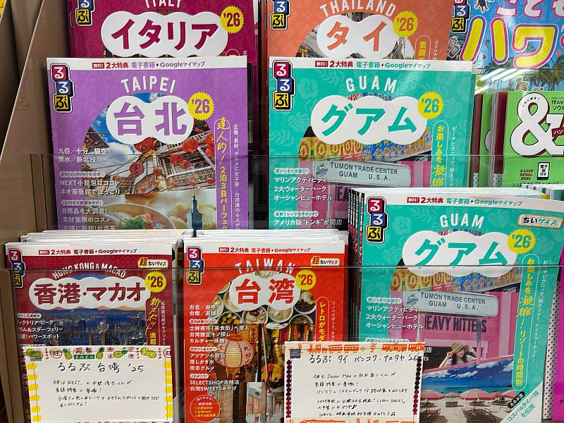 嘉義縣登日本旅遊雜誌「RURUBU」，力推「2026台灣燈會在嘉義」-2